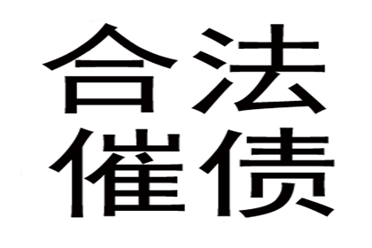 借债违约是否触犯刑律？